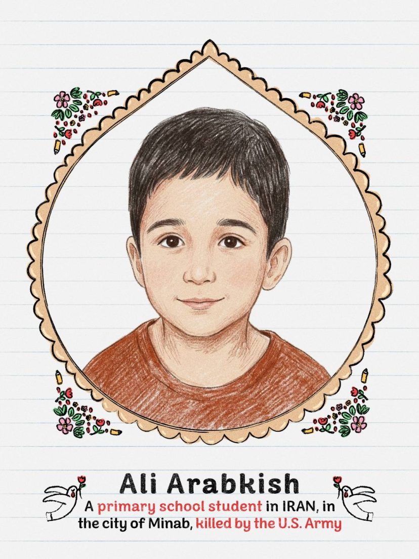 الشهيد علي عرب كيش