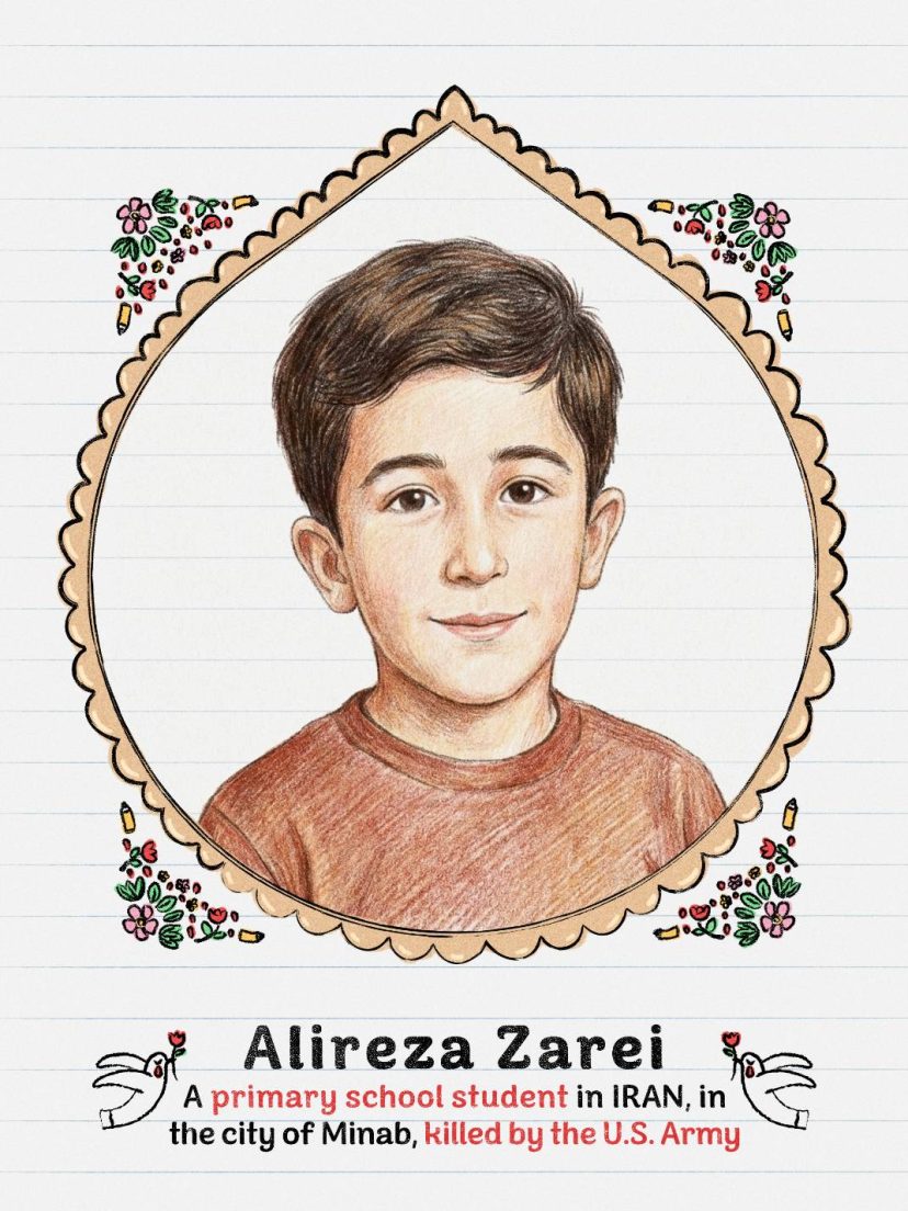 الشهيد علي رضا زارعي