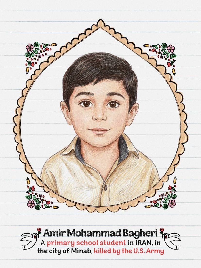 الشهيد أمير محمد باقري