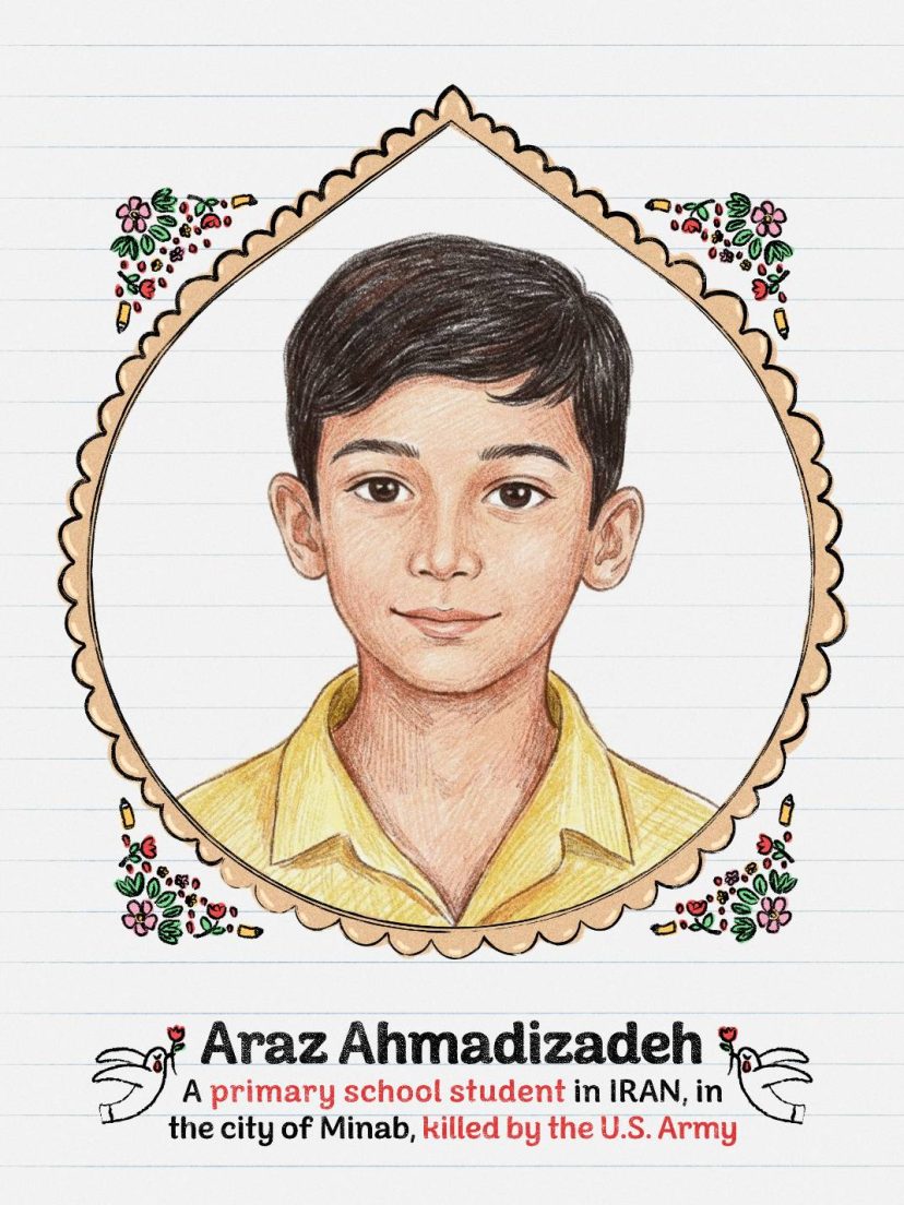 الشهيد آراز أحمدي زاده