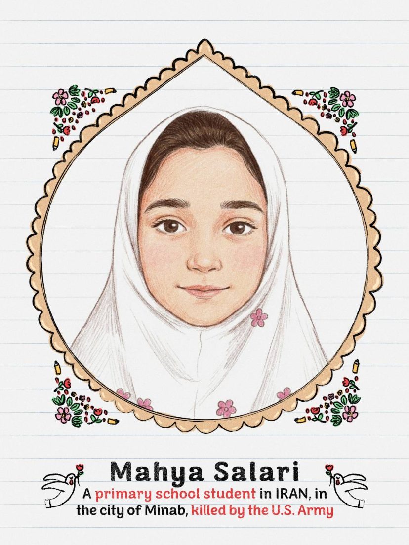 الشهيدة محيا سالاري