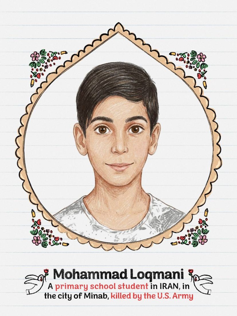 الشهيد محمد لقماني