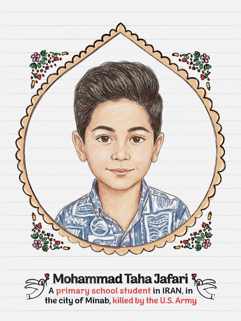 الشهيد محمد طه جعفري
