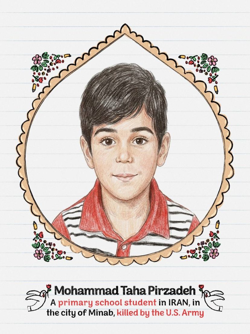 الشهيد محمد طه بيرزاده