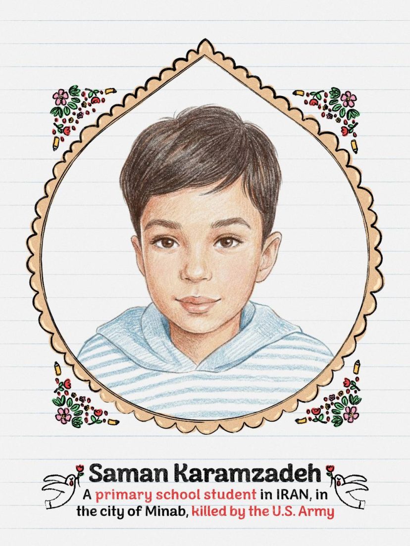 Saman Karamzadeh