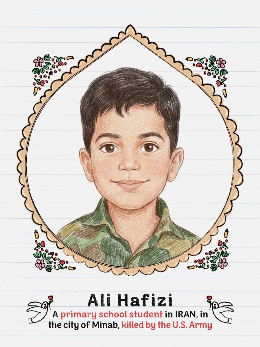 شهید علی حفیظی