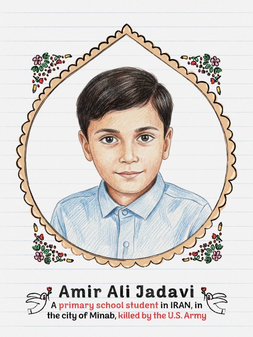 شهید امیرعلی جداوی
