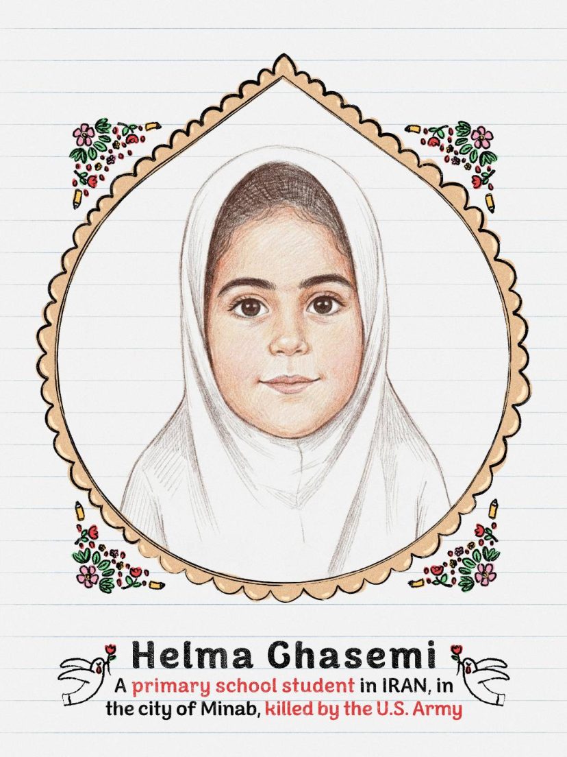 شهید حلما قاسمی
