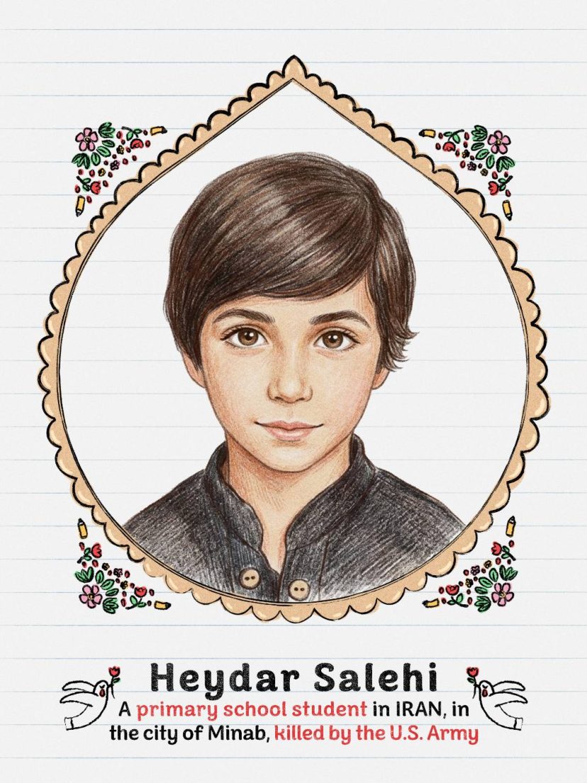 شهید حیدر صالحی