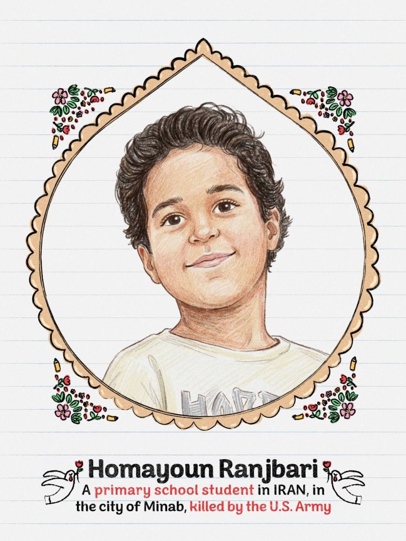 شهید همایون رنجبری
