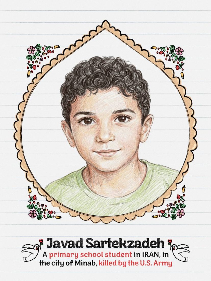 شهید جواد سرتک زاده