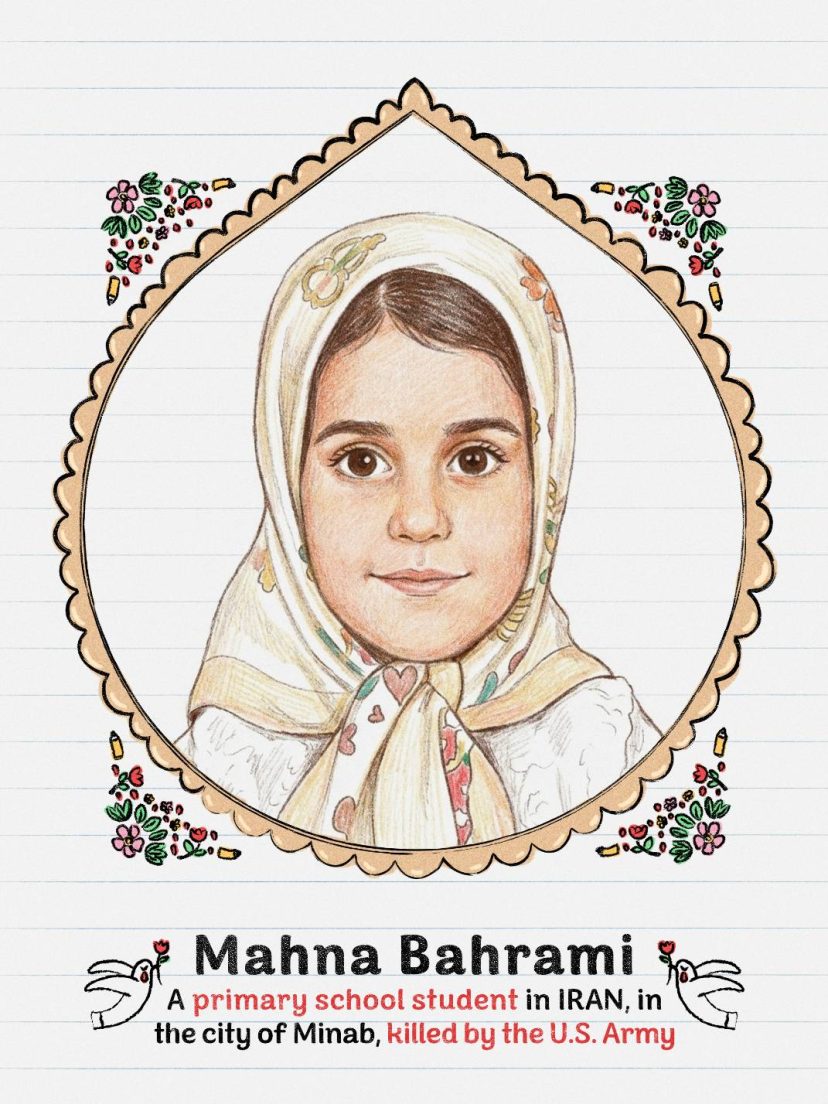 شهید محنا بهرامی