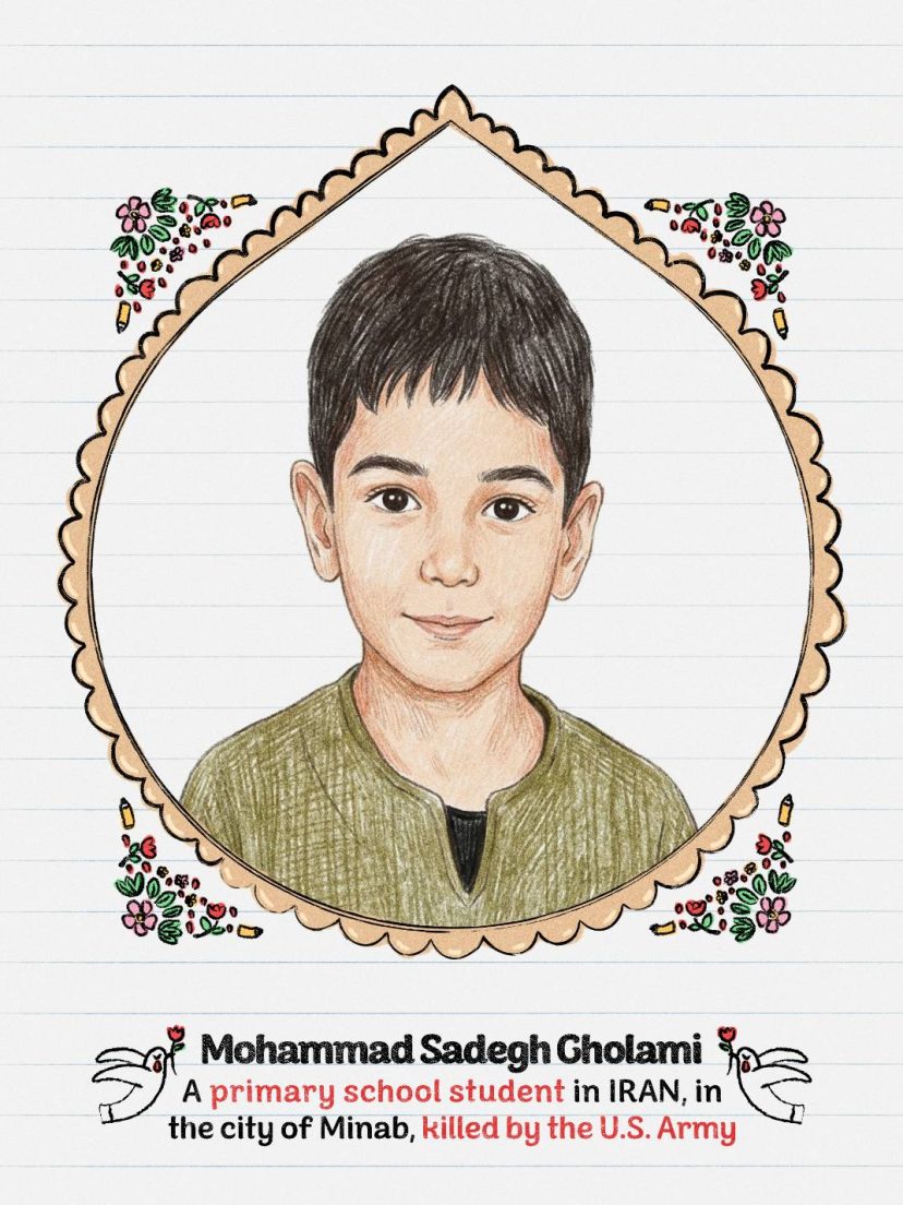 شهید محمدصادق غلامی