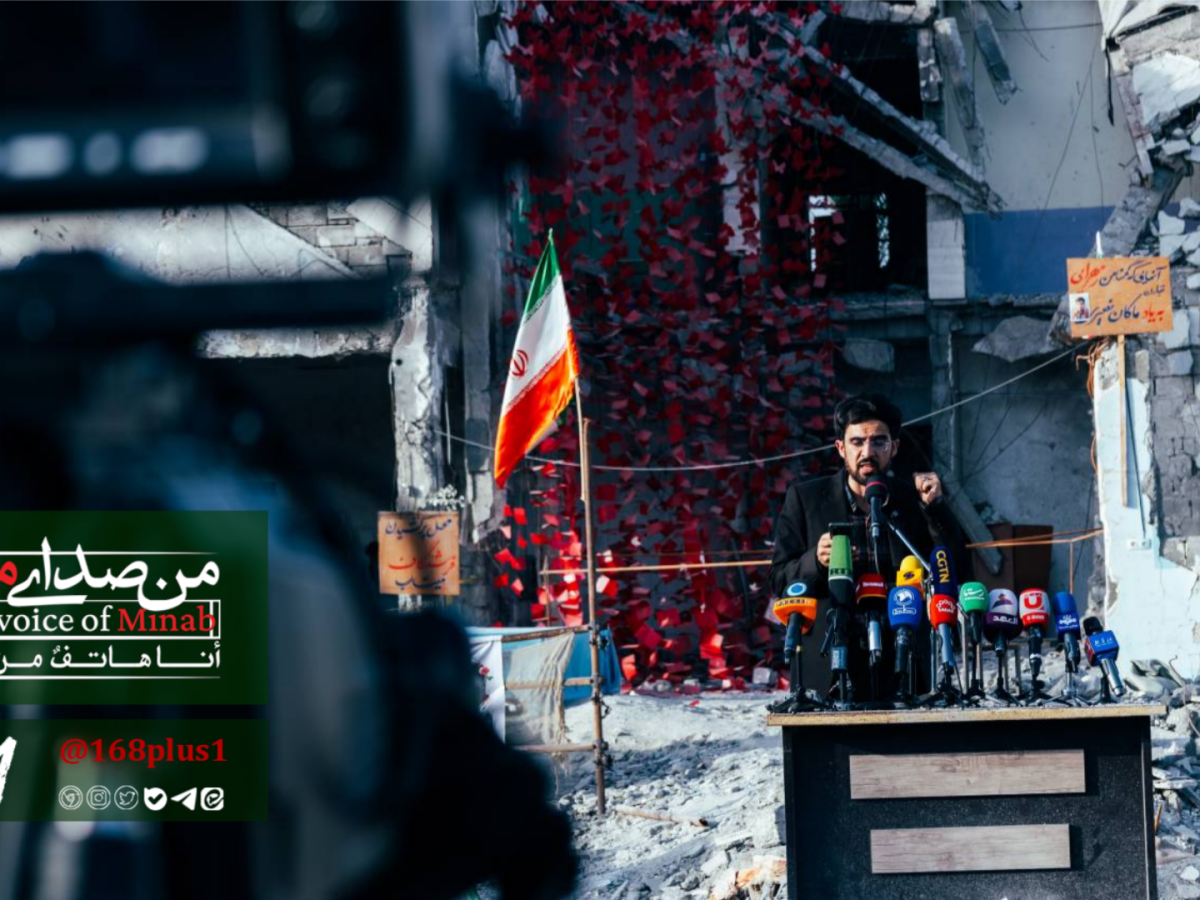برگزاری نشست خبری در مدرسه میناب