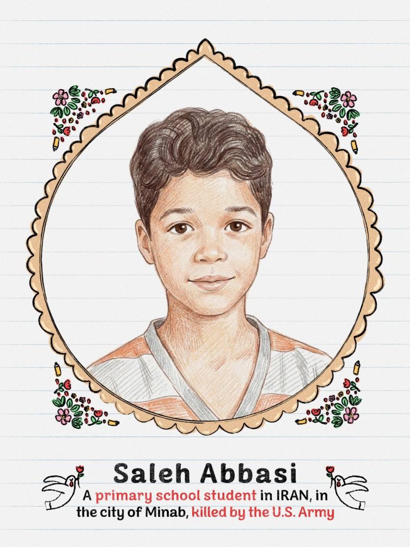 شهید صالح عباسی