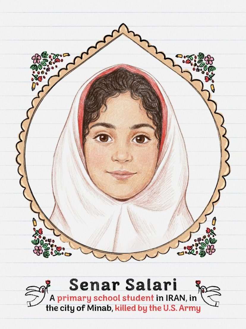 شهید سنار سالاری