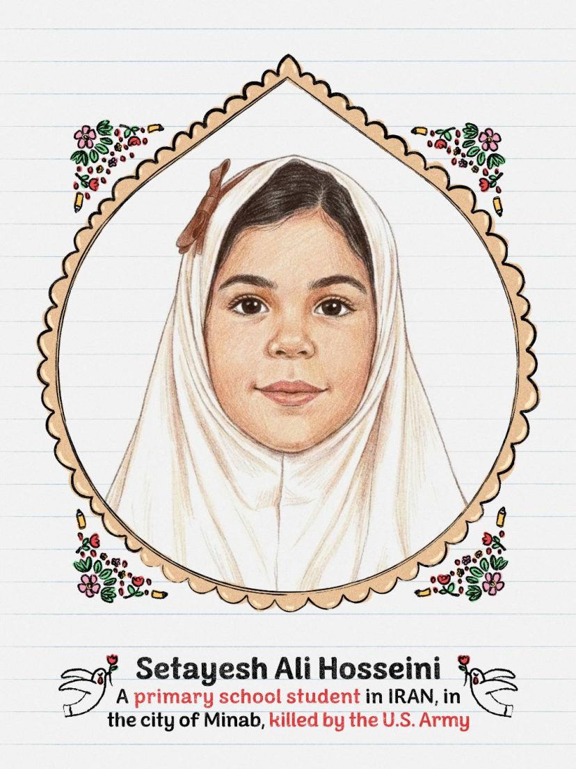 شهید ستایش علی حسینی