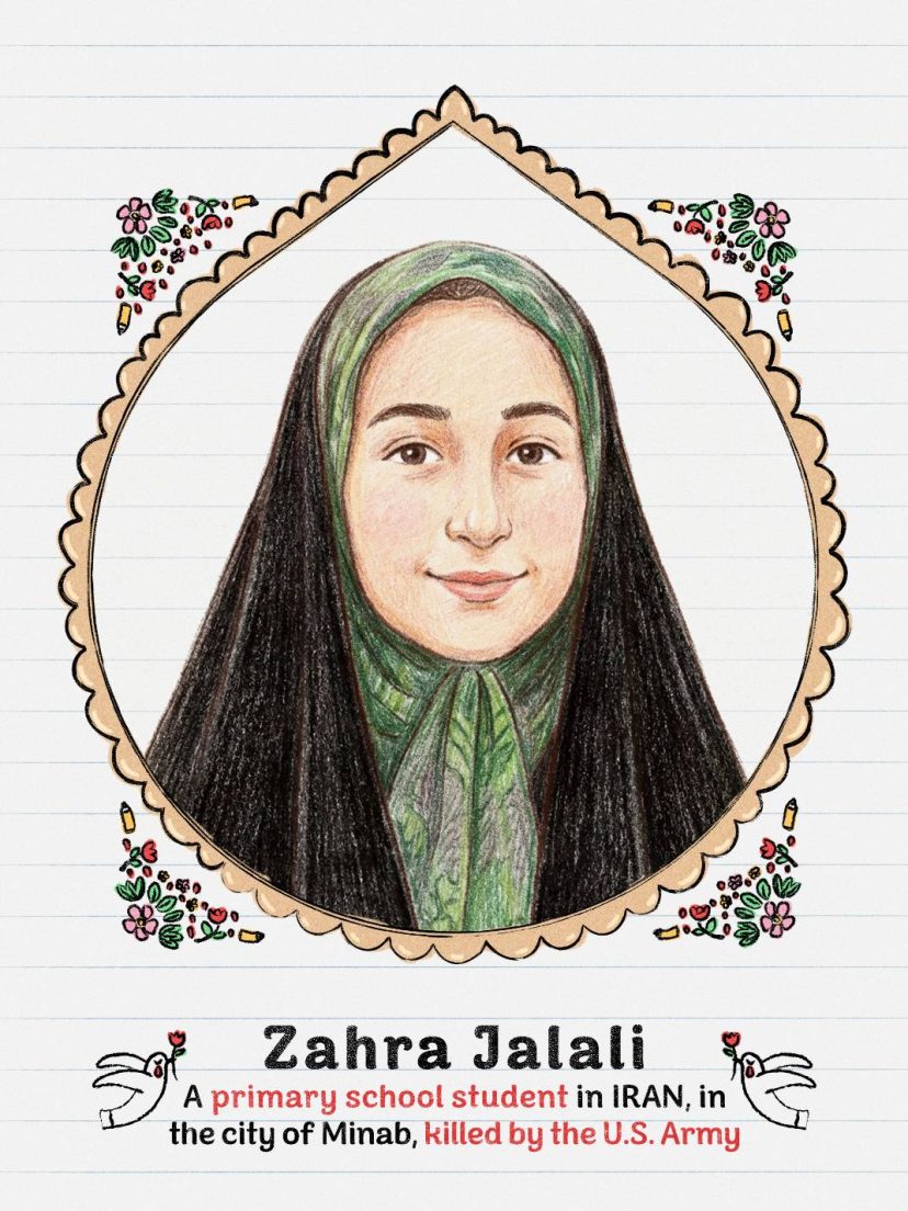 شهید زهرا جلالی